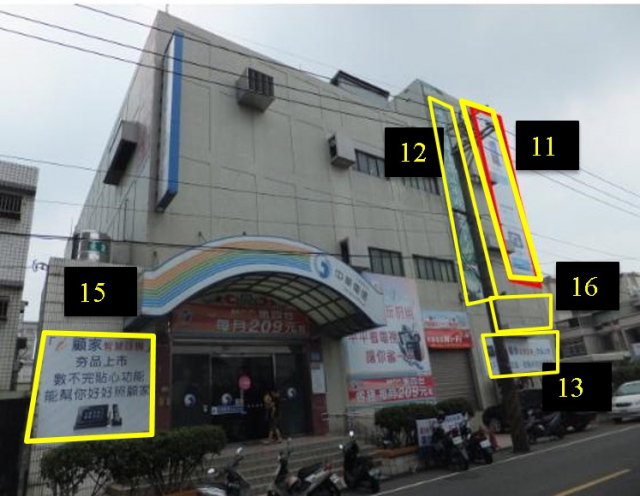 桃園市平鎮區德育路戶外廣告-編號13